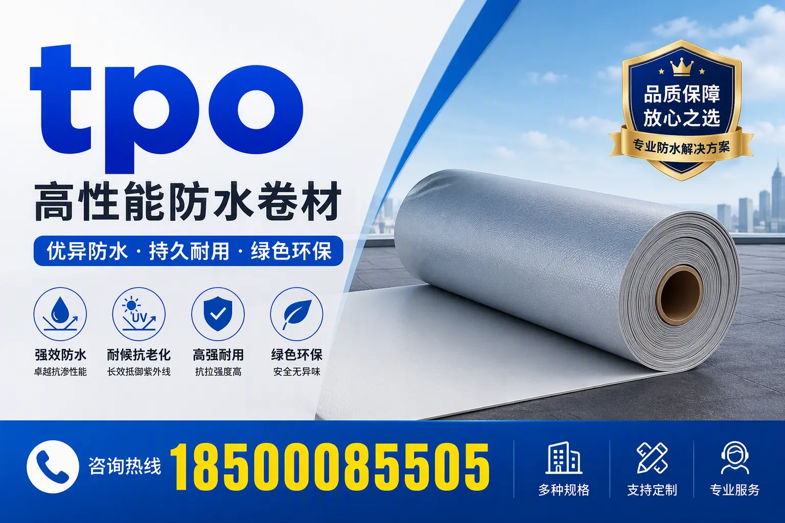 tpo行业趋势分析,梧州企业应如何应对